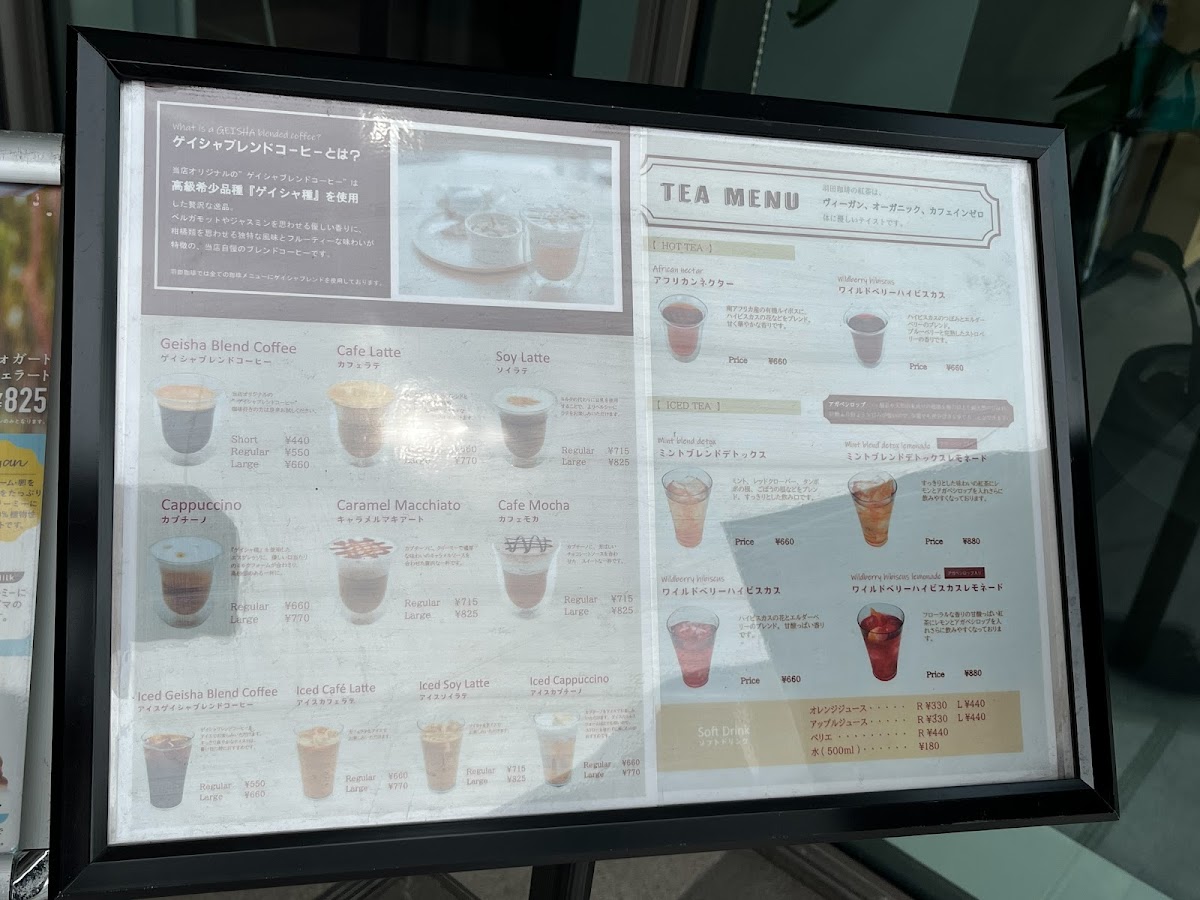 Sport Station & Cafe Haneda - 9