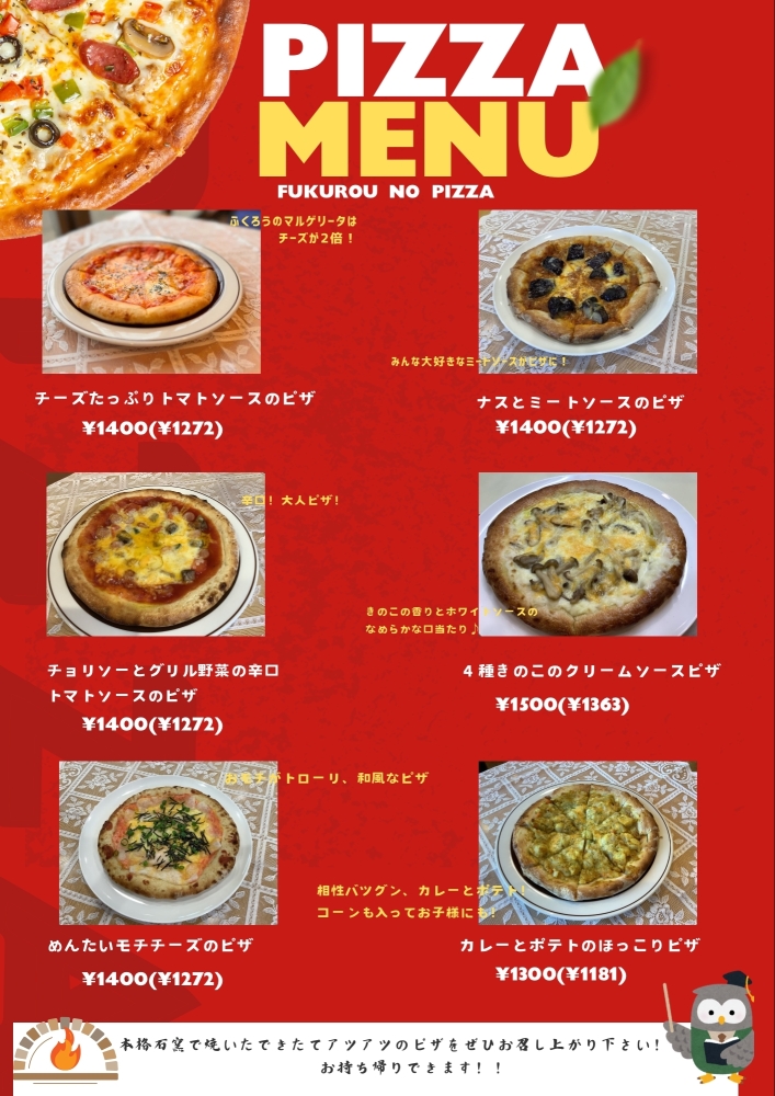 Cafe&Dining FUKUROU - 1