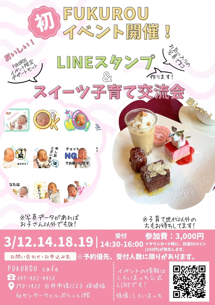 Cafe&Dining FUKUROU - 2