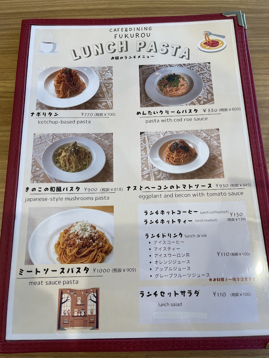Cafe&Dining FUKUROU - 3