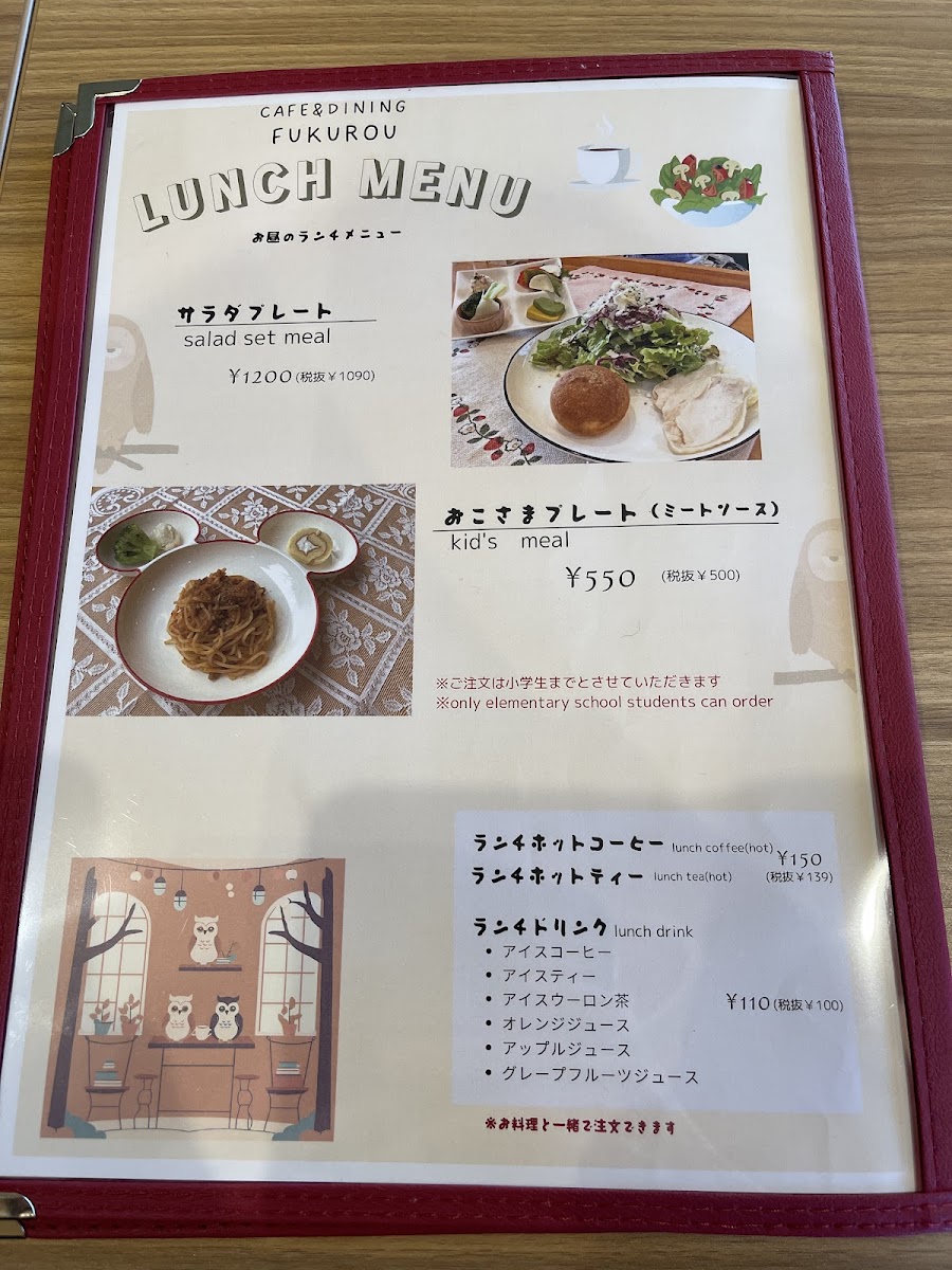 Cafe&Dining FUKUROU - 5