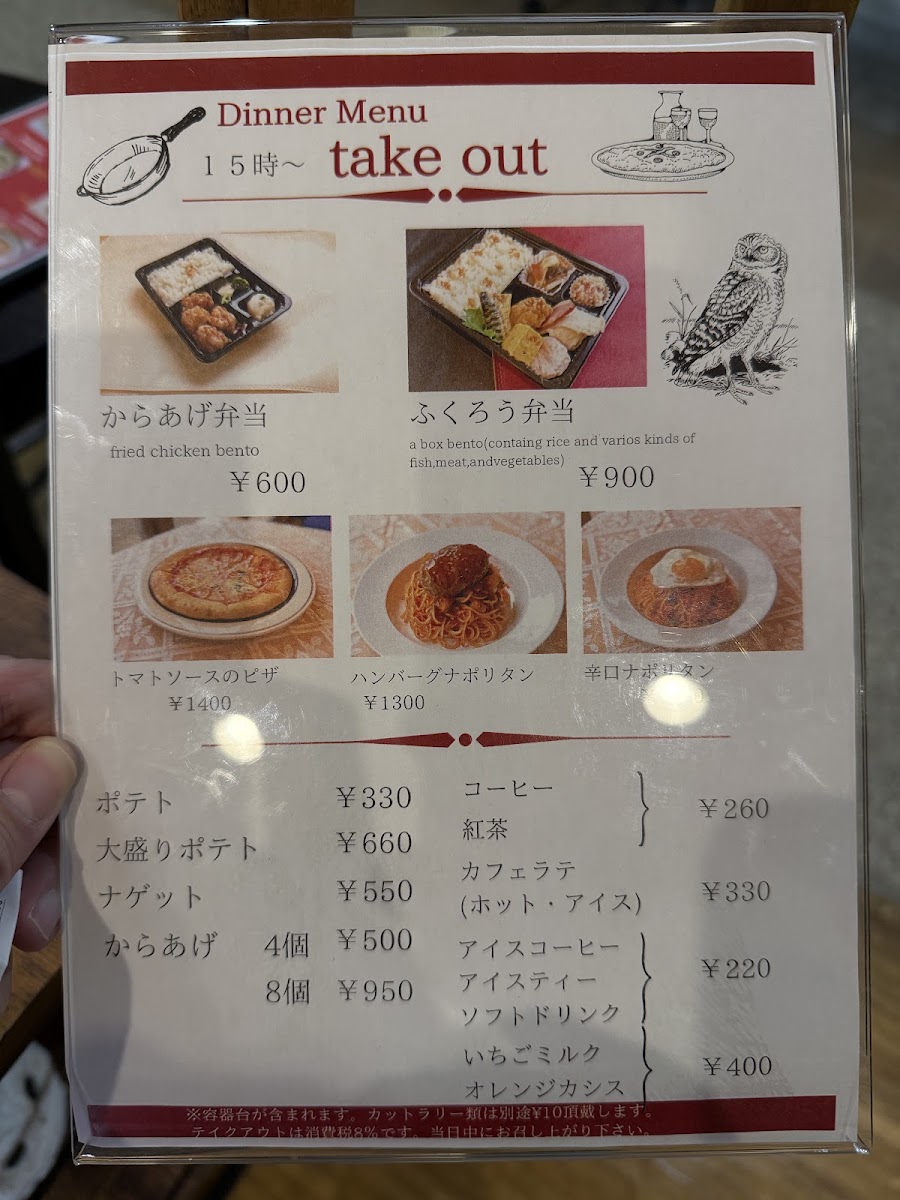 Cafe&Dining FUKUROU - 8