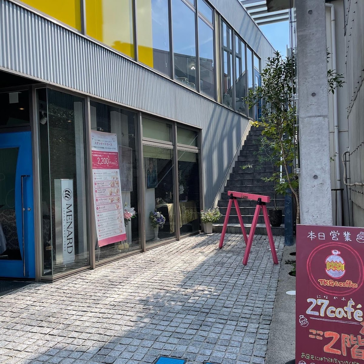 27café 下一桁に2と7が付く日に営業
