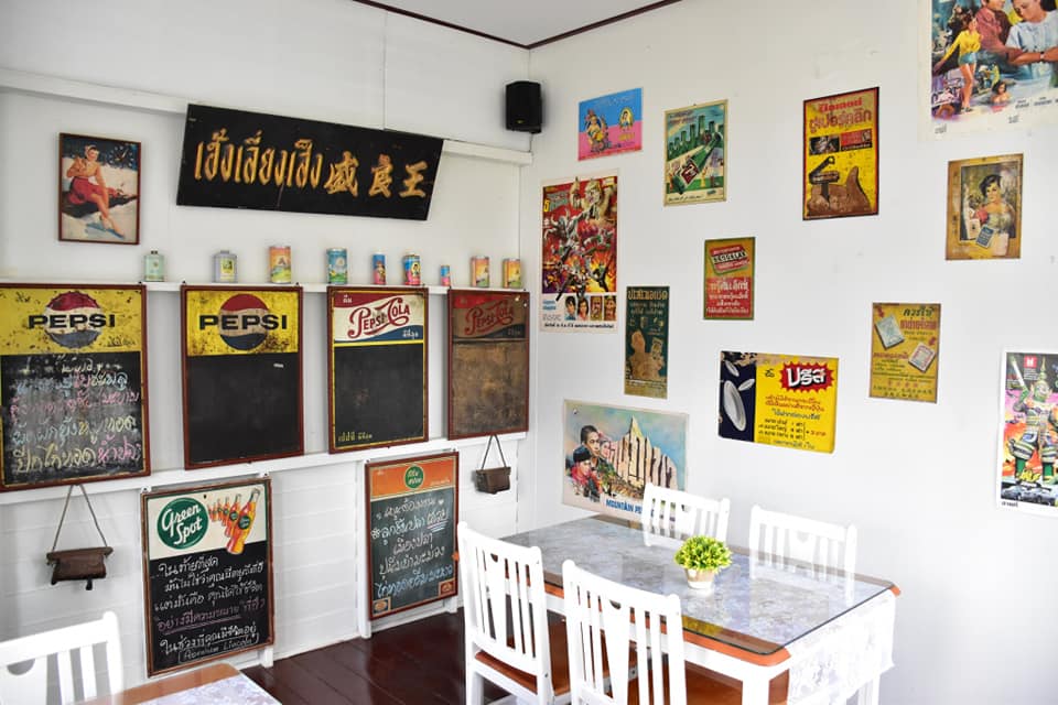 เรือนสี่สิบสี่๔๔ Ruan 44 CAFE