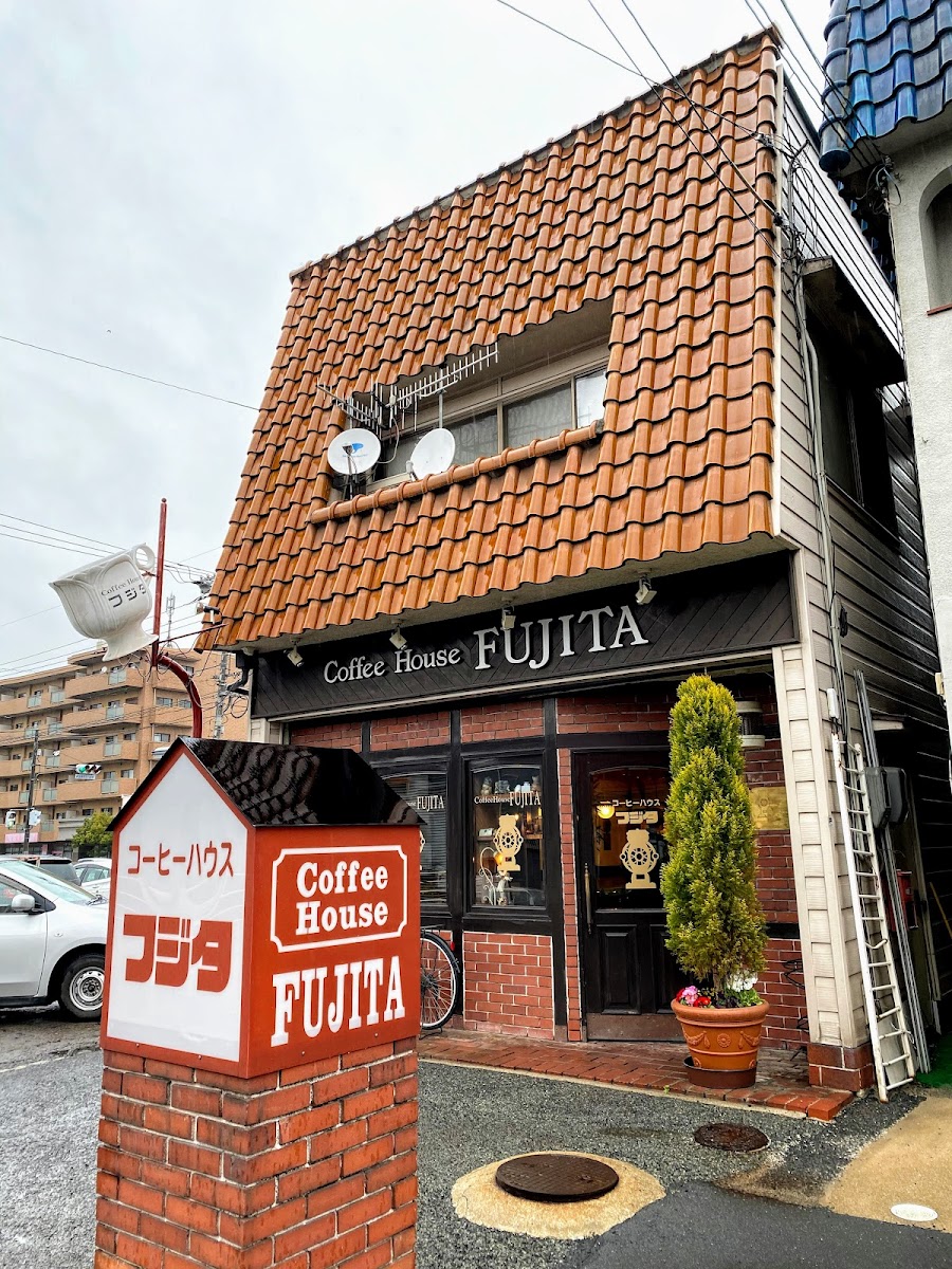 Coffee House Fujita
