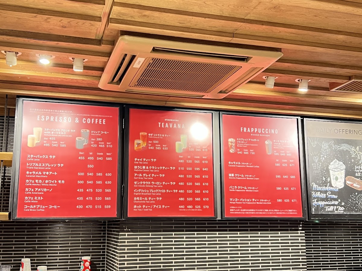 Starbucks Coffee - Marunouchi Mitsubishi Building - 2