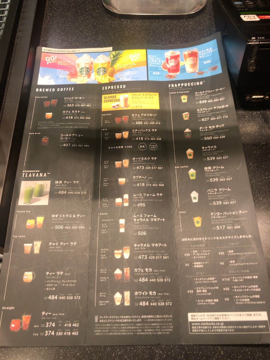 Starbucks Coffee - Marunouchi Mitsubishi Building - 4