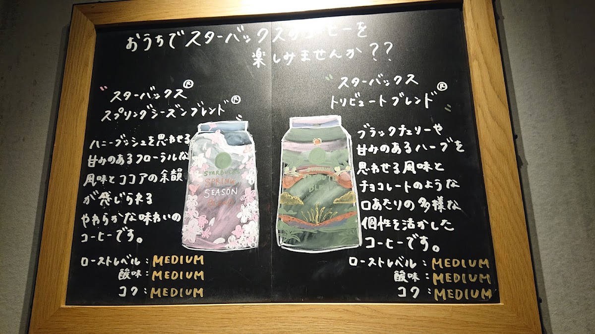 Starbucks Coffee - Marunouchi Mitsubishi Building - 5