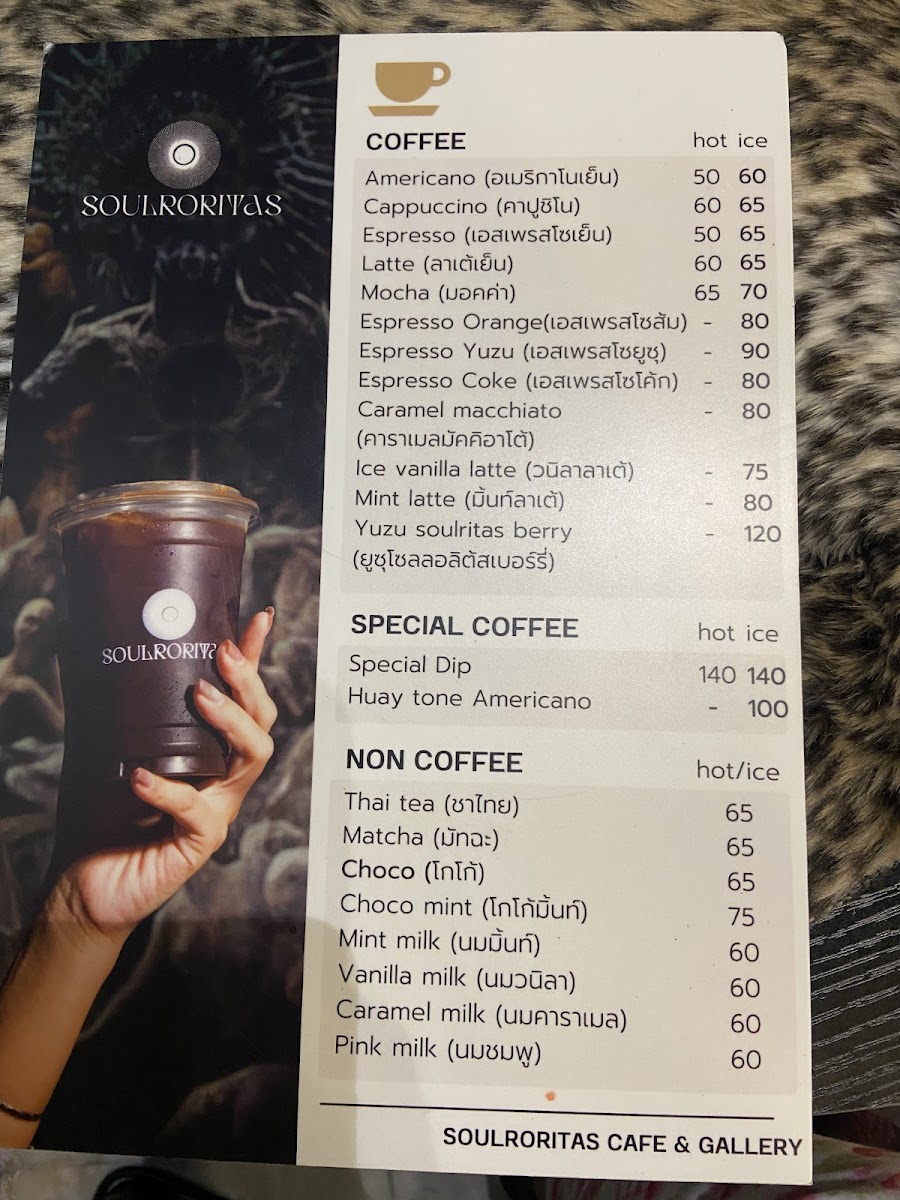 Soulroritas Cafe & Gallery - 1