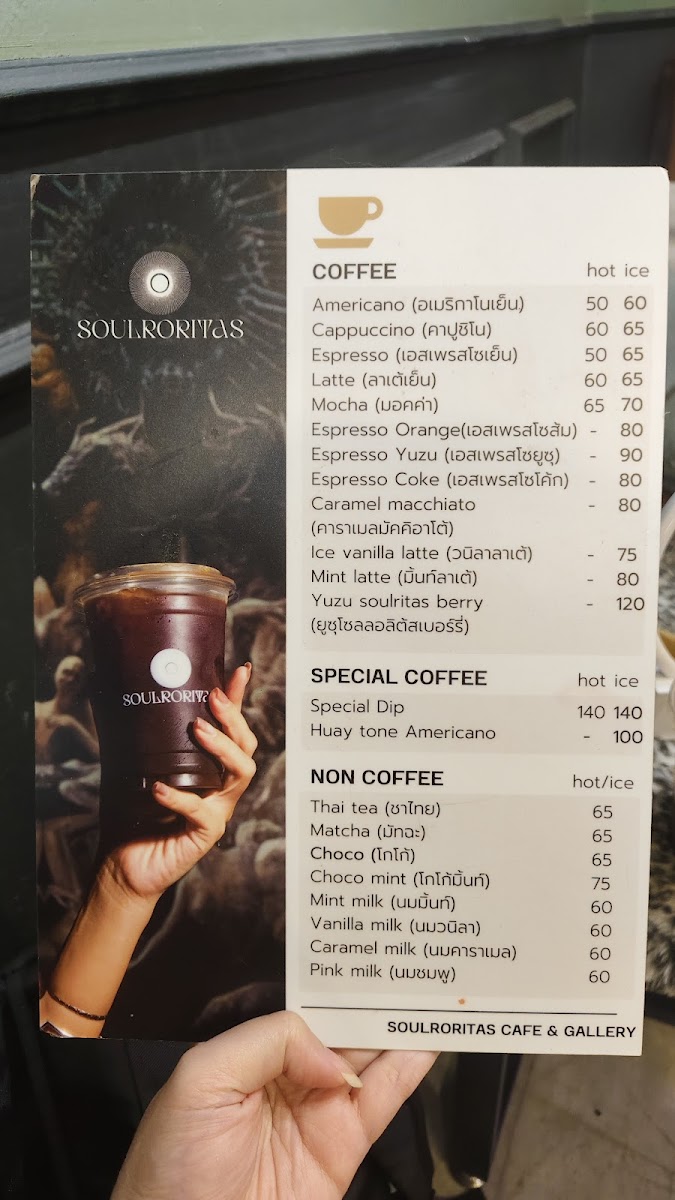 Soulroritas Cafe & Gallery - 5