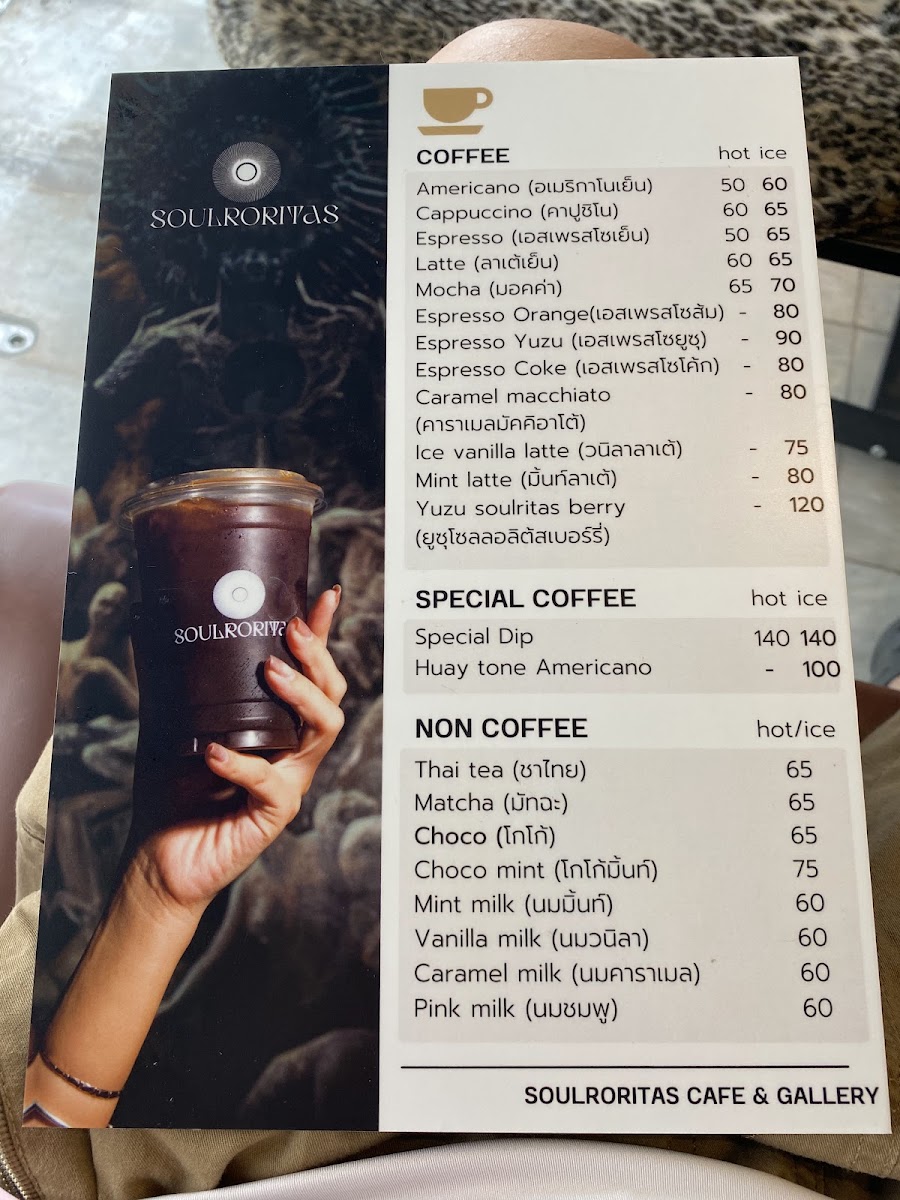 Soulroritas Cafe & Gallery - 6