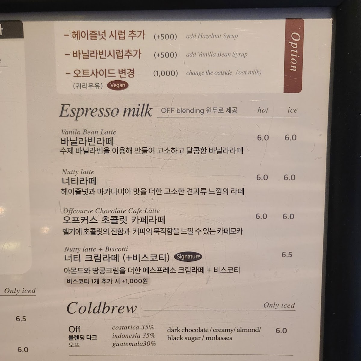 OFF COURSE Bakery Cafe - 2