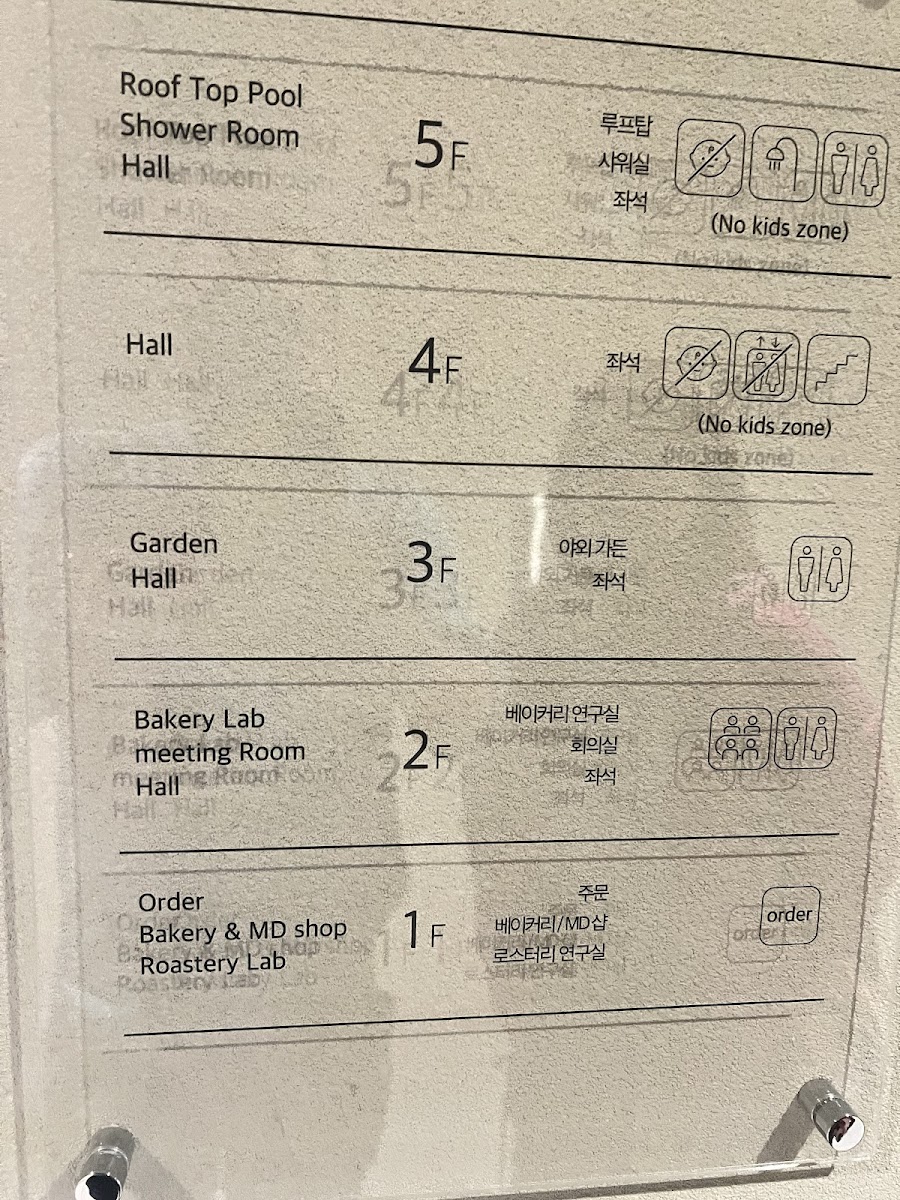 OFF COURSE Bakery Cafe - 9