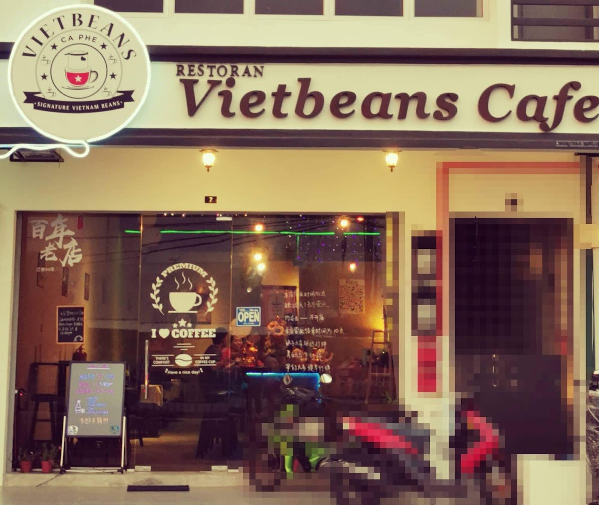 VietBeans Cafe 越冰斯咖啡馆