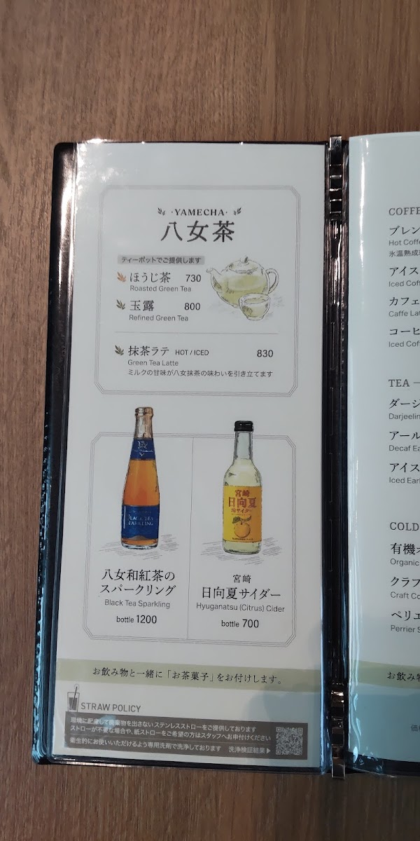 Kyushu National Museum M cafe - 10