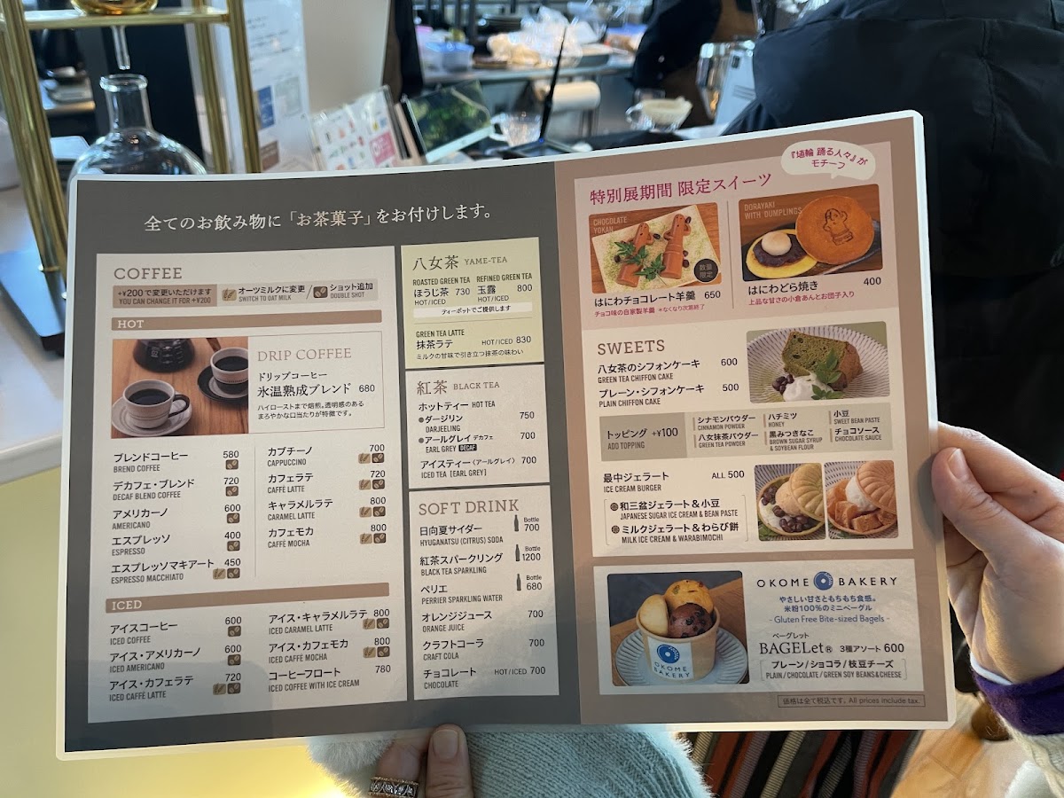 Kyushu National Museum M cafe - 2