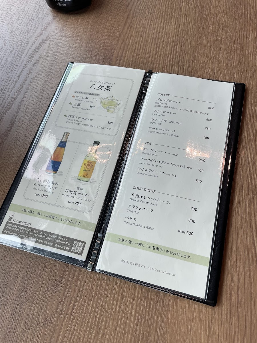 Kyushu National Museum M cafe - 4