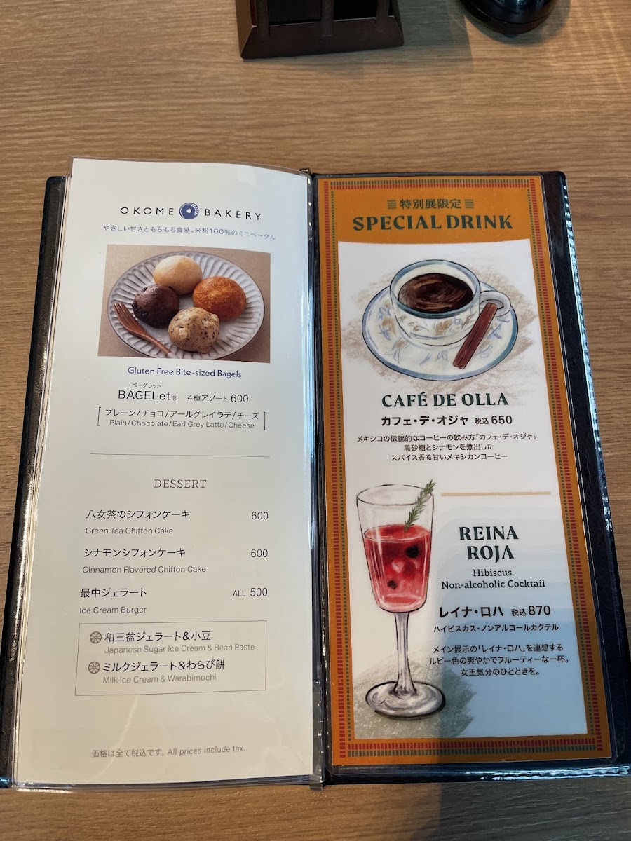 Kyushu National Museum M cafe - 5