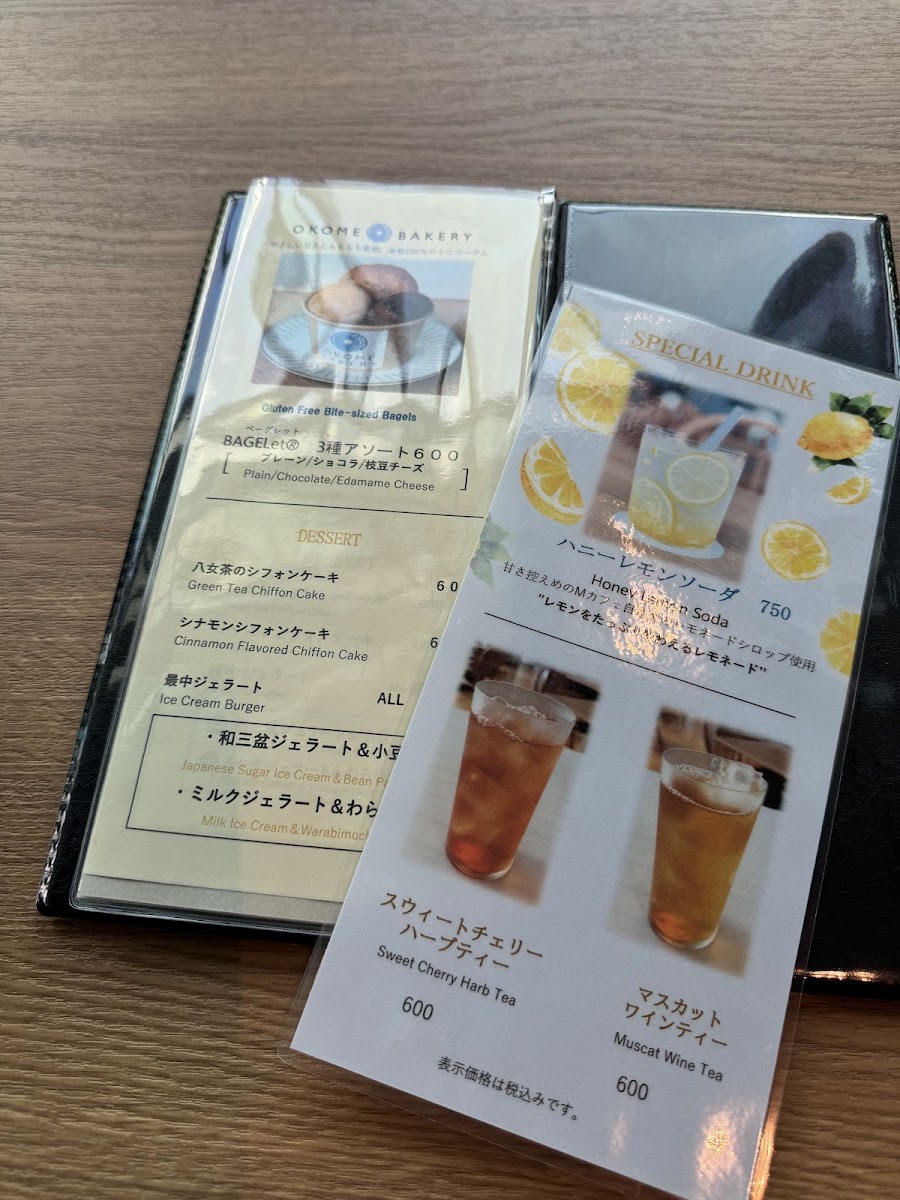 Kyushu National Museum M cafe - 6