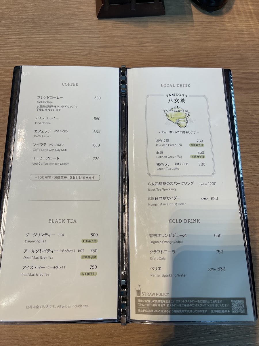 Kyushu National Museum M cafe - 7