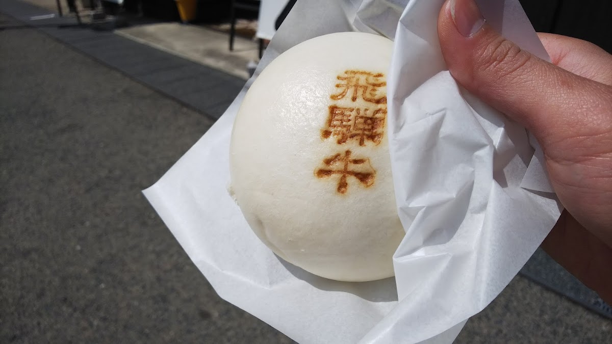 Hida Gyuman Honpo - 5