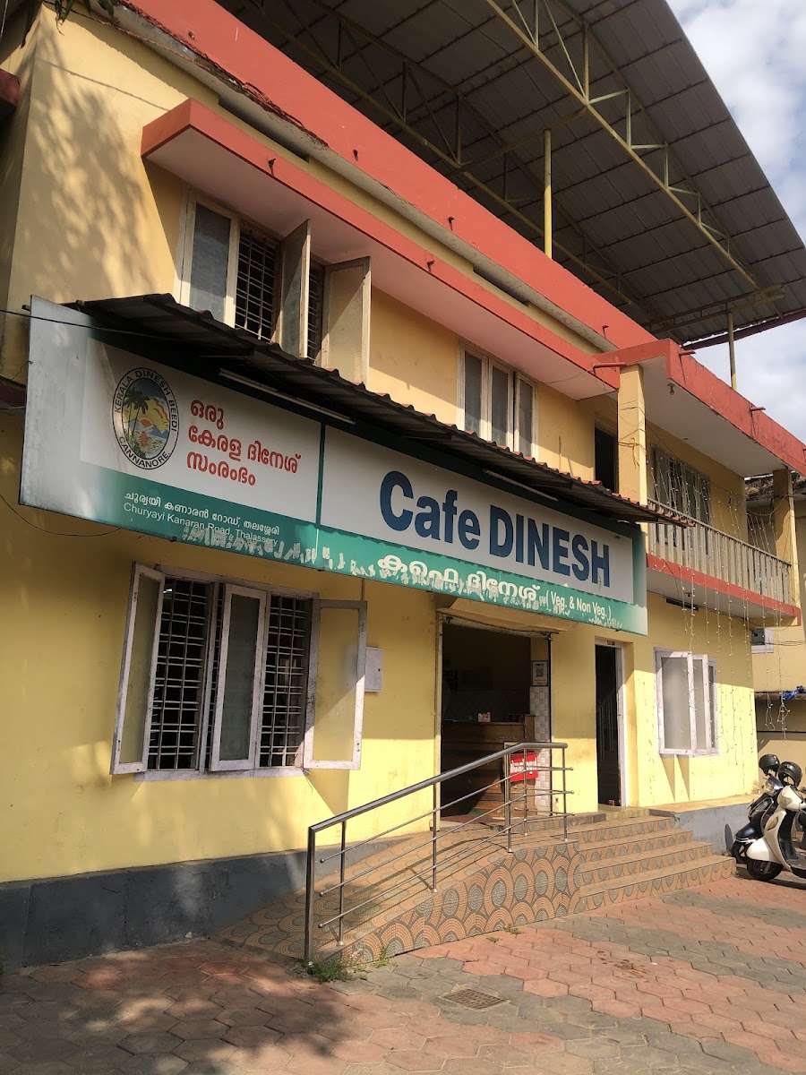 Cafe Dinesh
