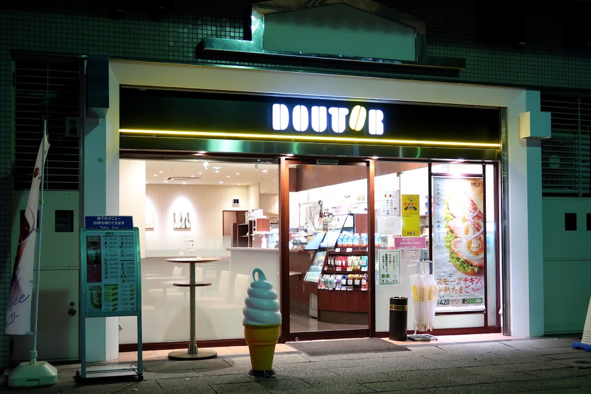 Doutor Nishi-Kokubunji Shop