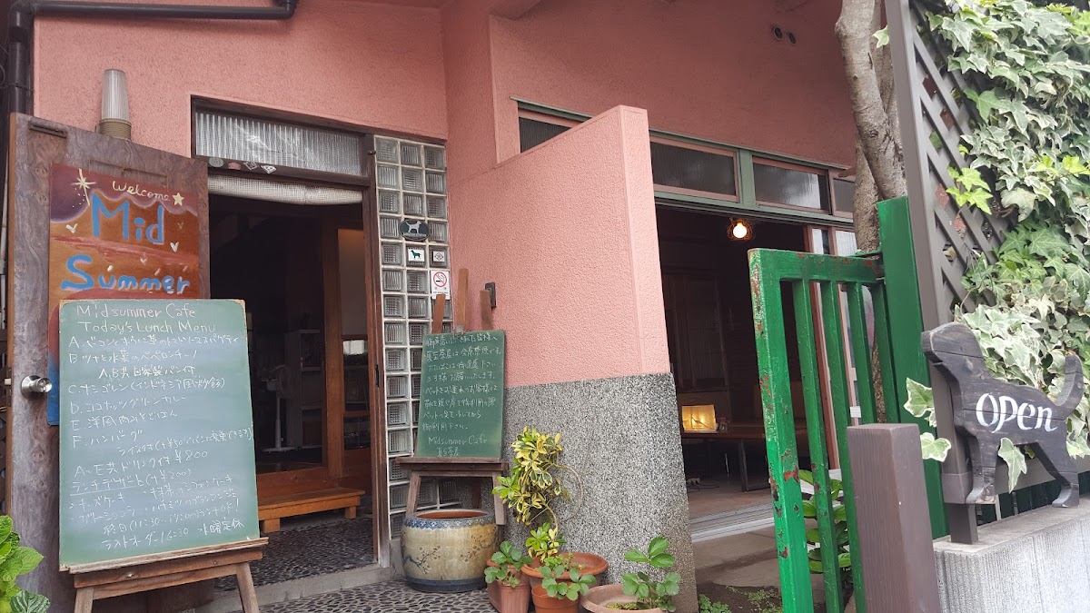 Midsummer Cafe 夏至茶屋