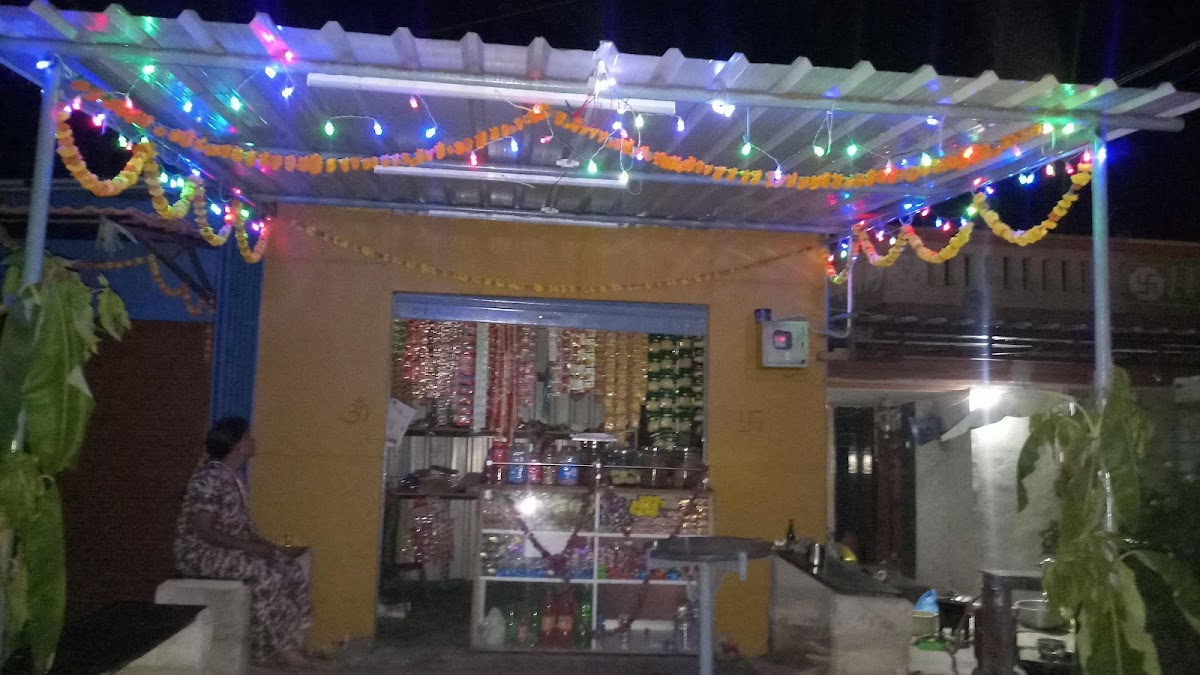 Manju Tee catne - ಮಂಜು ಟೀ ಸೆಂಟರ್