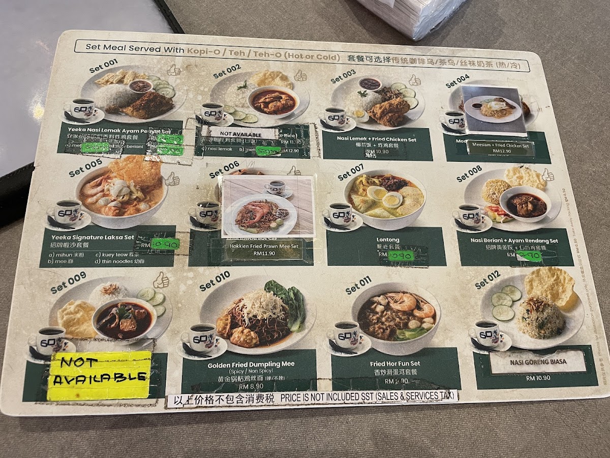 Yeeka Signature 壹家 (AMJ) - 1