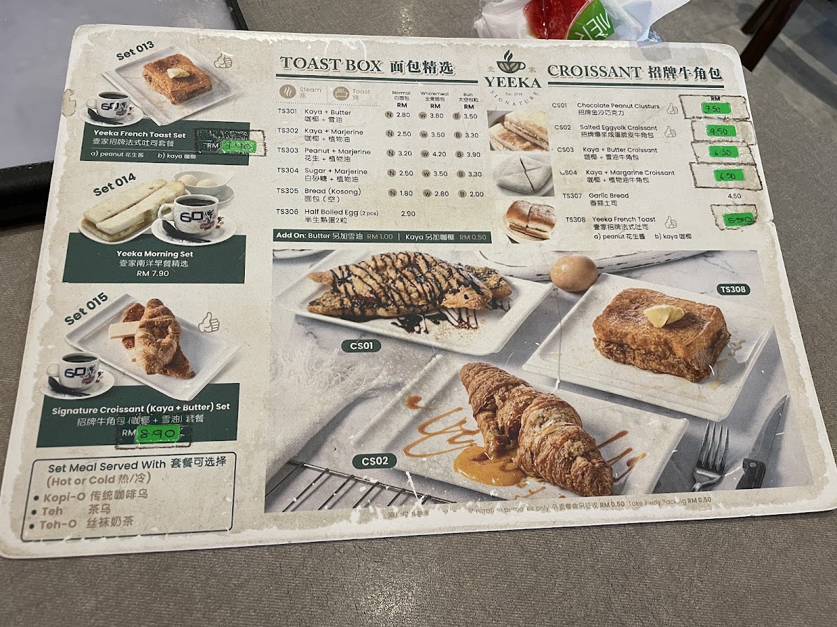 Yeeka Signature 壹家 (AMJ) - 2