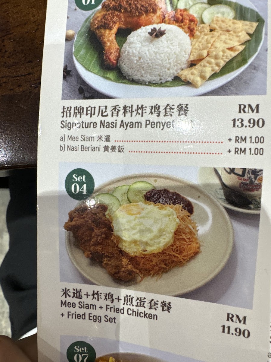 Yeeka Signature 壹家 (AMJ) - 4