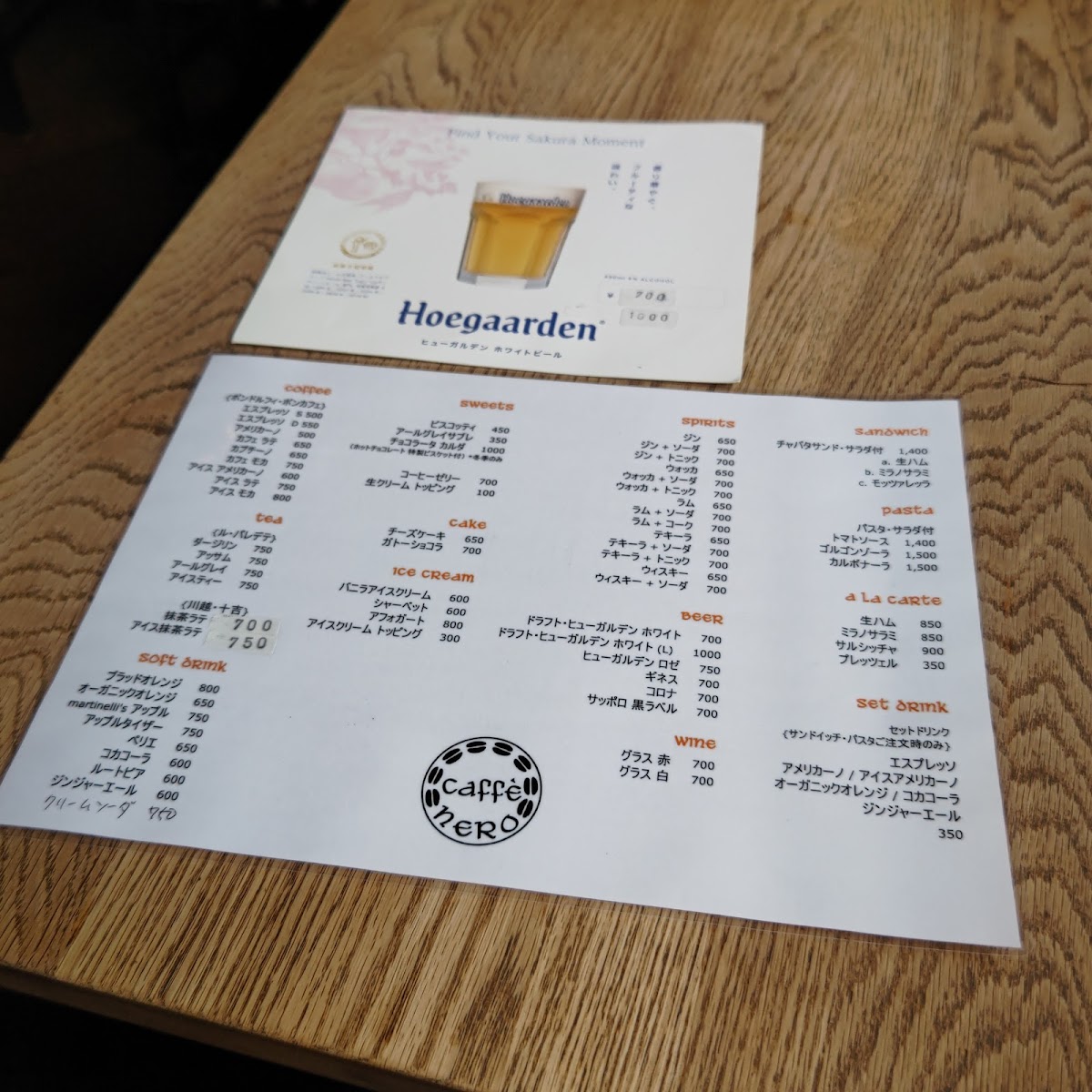 caffe nero & the outdoor store nero - 1