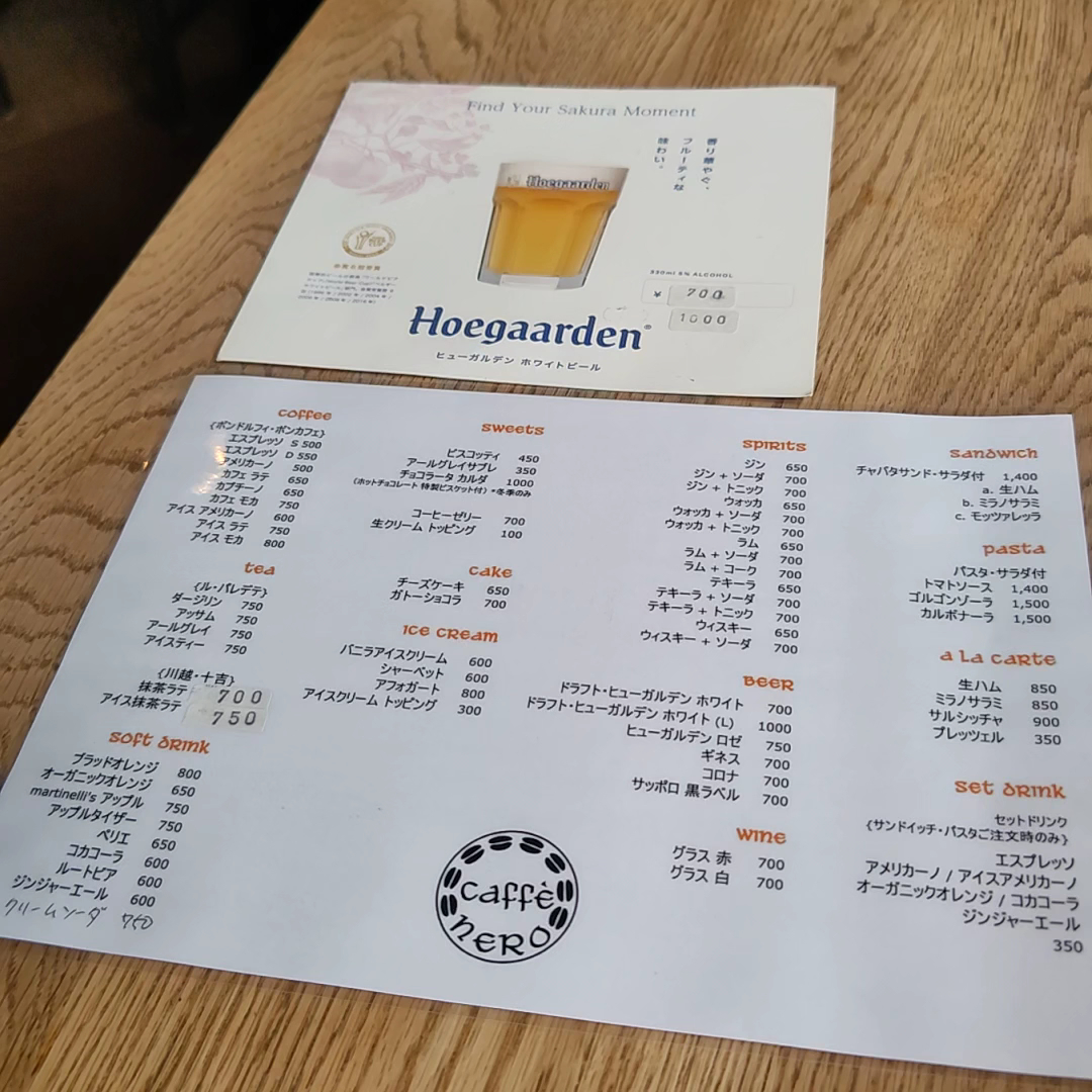 caffe nero & the outdoor store nero - 2