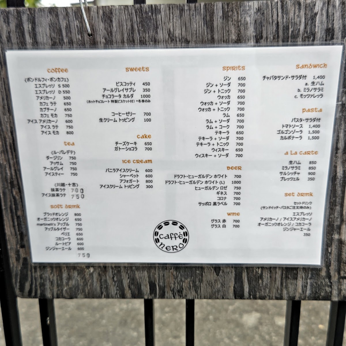 caffe nero & the outdoor store nero - 3