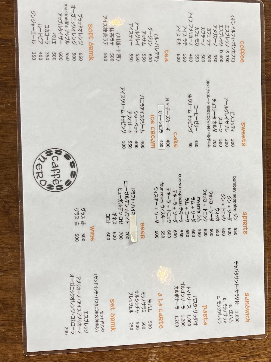 caffe nero & the outdoor store nero - 4