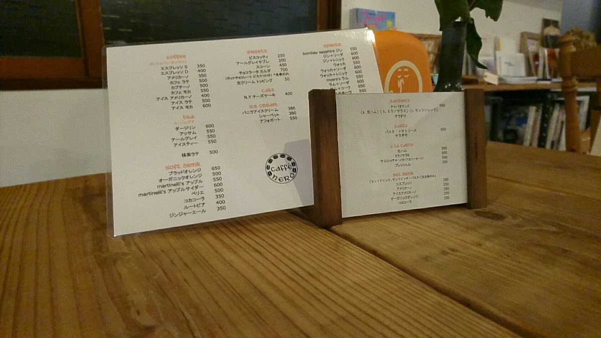 caffe nero & the outdoor store nero - 5