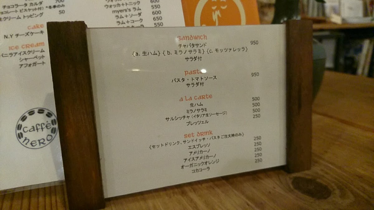 caffe nero & the outdoor store nero - 6