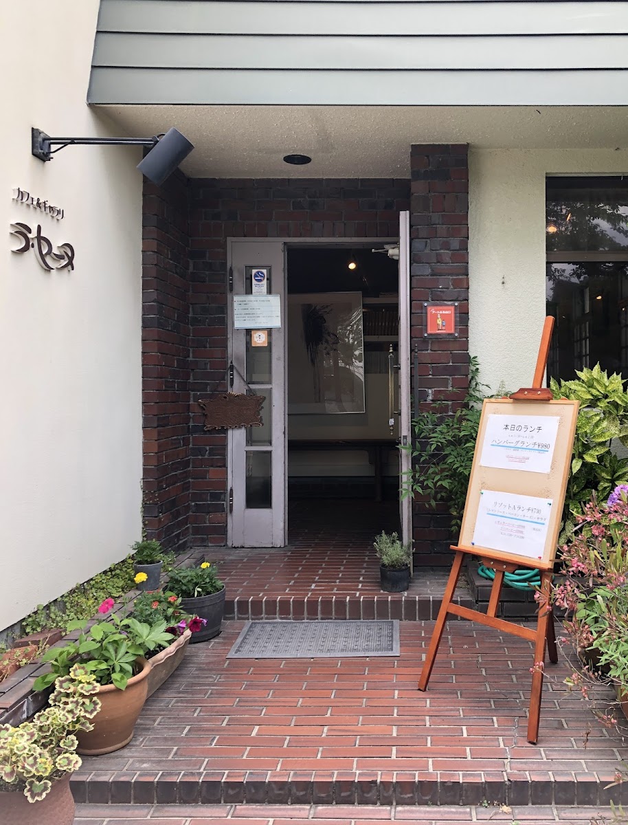 Cafe & Gallery La Seine