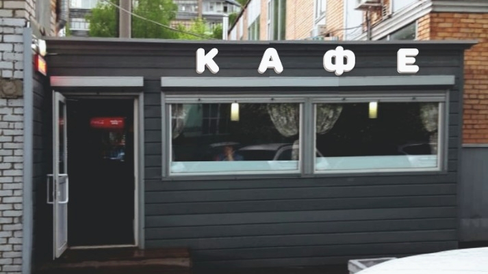 Ekspress Kafe 'Shaurma Na Merkurii'