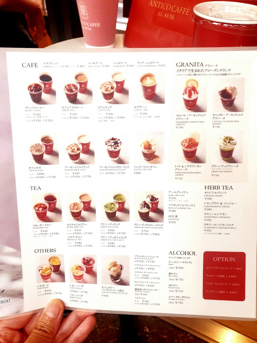 ANTICO CAFFE AL AVIS - Ikebukuro - 2