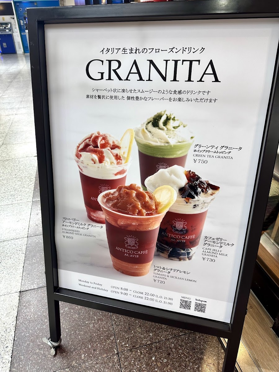 ANTICO CAFFE AL AVIS - Ikebukuro - 4