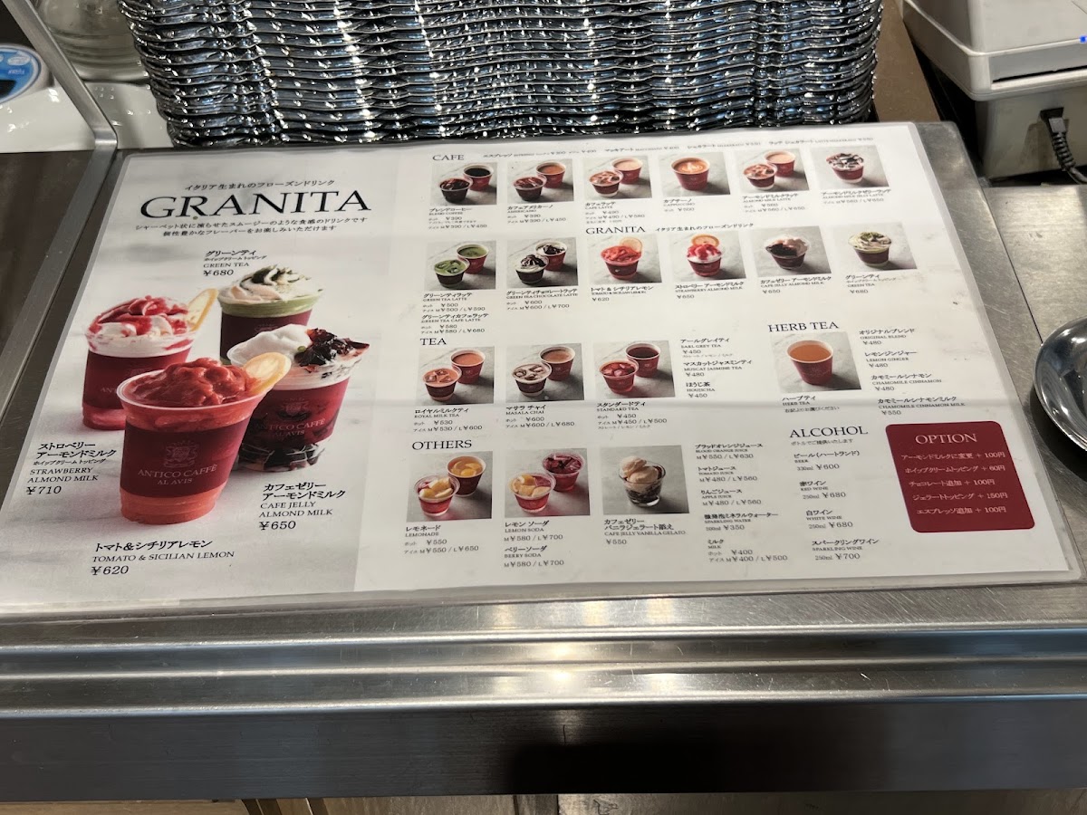 ANTICO CAFFE AL AVIS - Ikebukuro - 5