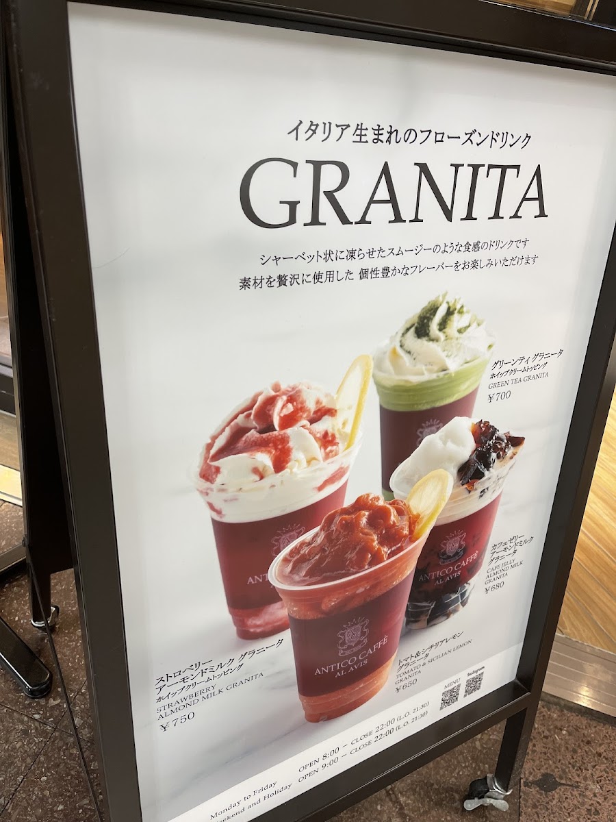 ANTICO CAFFE AL AVIS - Ikebukuro - 9