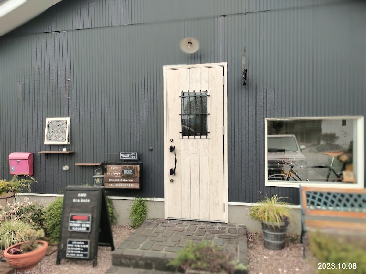 Cafe Ura Hoto