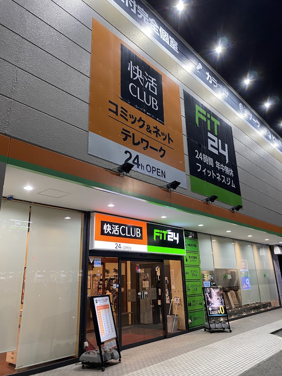 Kaikatsu CLUB Yamagatakodoten