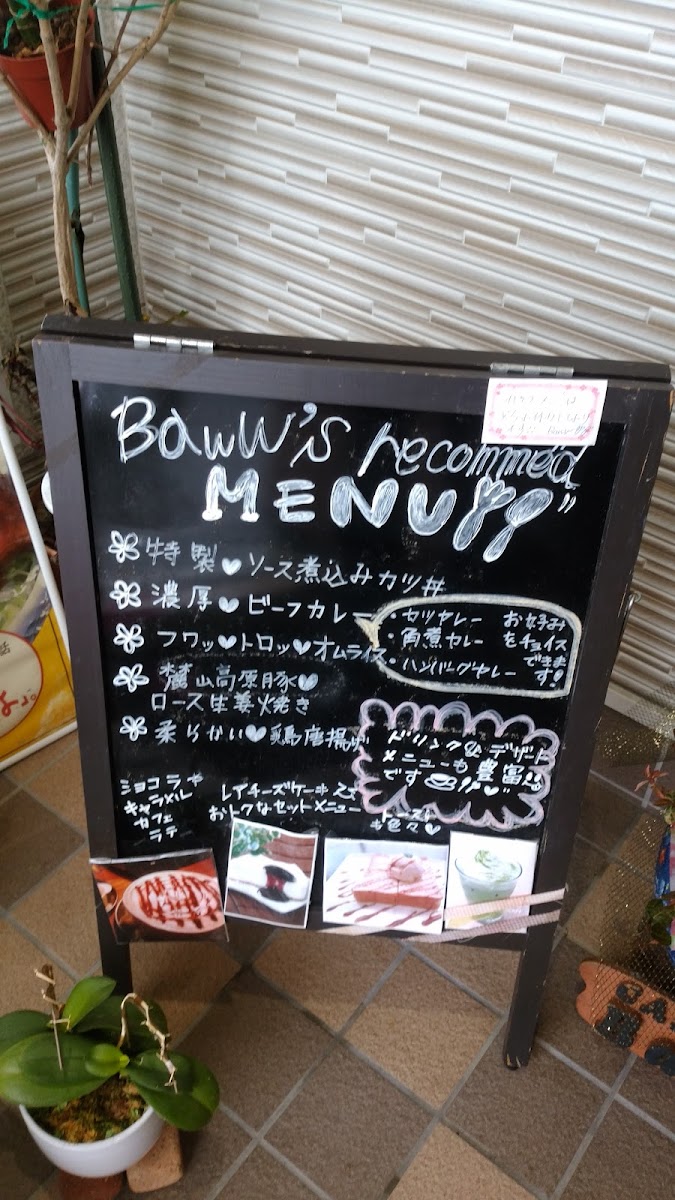 Cafe Restaurant BawW - 8