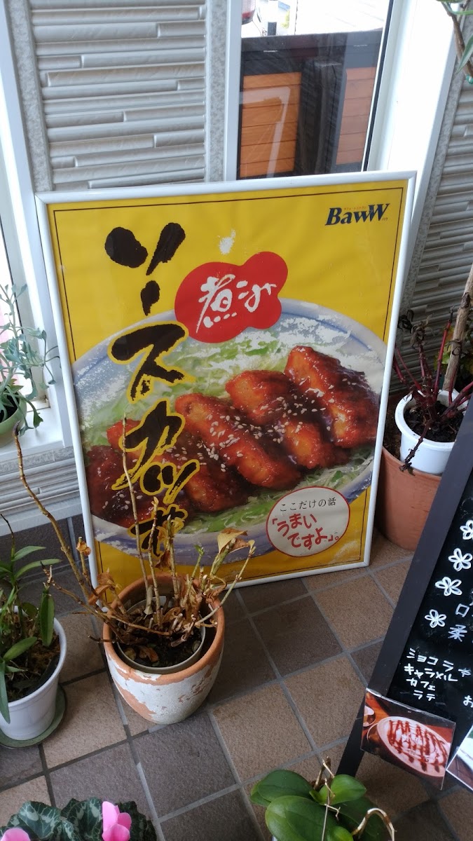 Cafe Restaurant BawW - 9