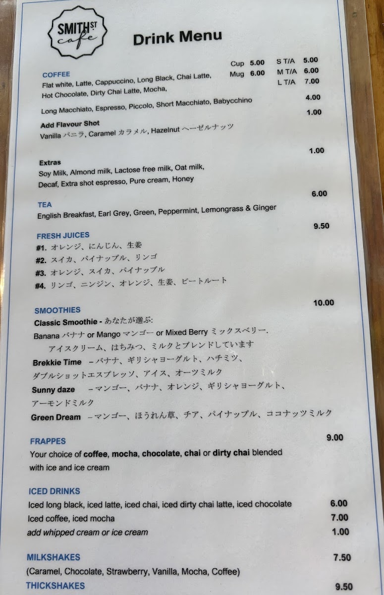 Smith Street Cafe - 2