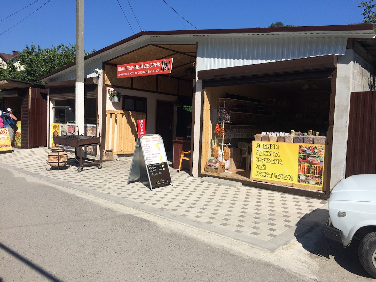 Nash Dvor.pitstsa. Mangal. Shashlyk.